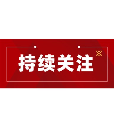 《中国农业产业发展报告2022》发布