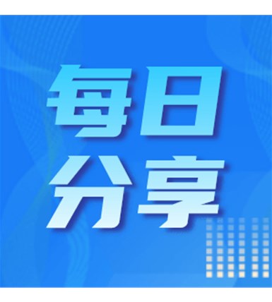 速看！忻州市人民政府办公室通知，事关预制菜产业发展！