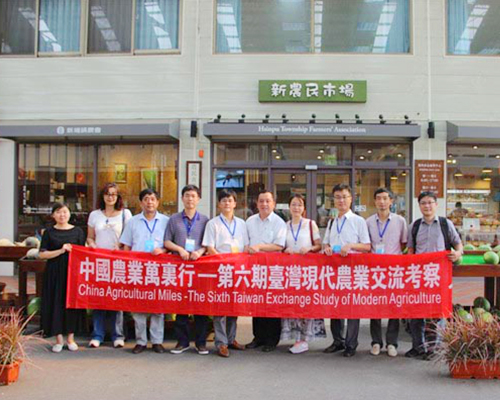 国内农业培训考察返回